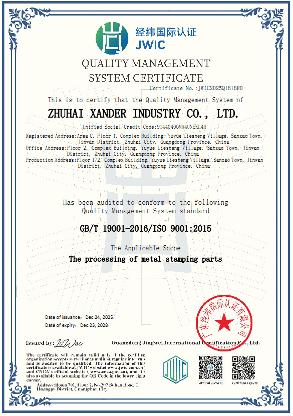 ISO9001