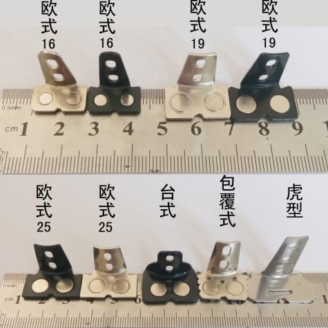 端子扣件组合